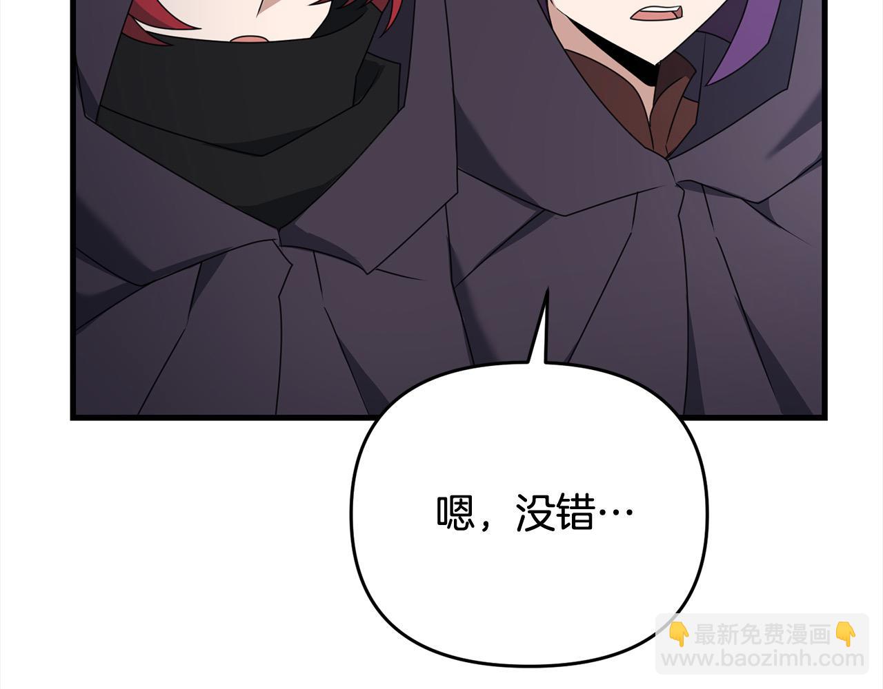 第105话 被世人遗忘的英雄170