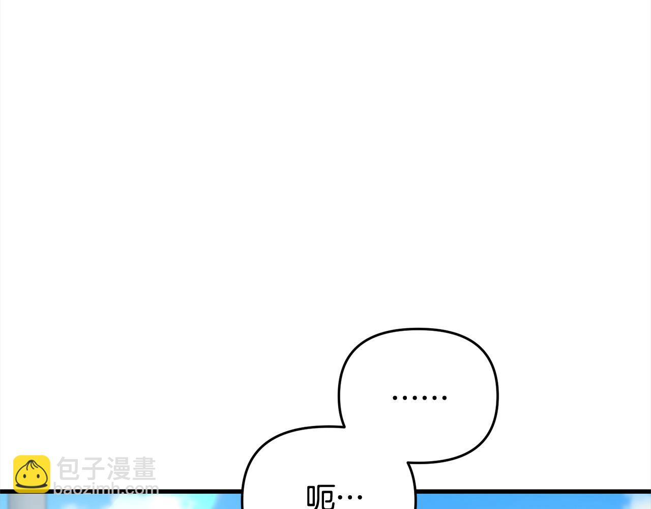 第105话 被世人遗忘的英雄171