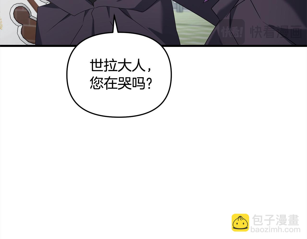 第105话 被世人遗忘的英雄173