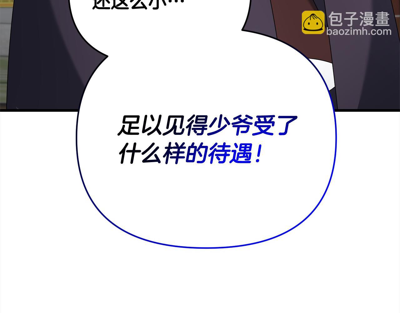 第105话 被世人遗忘的英雄177