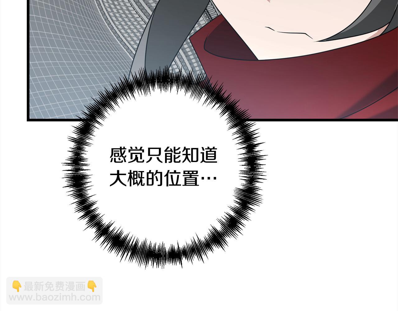 第105话 被世人遗忘的英雄18
