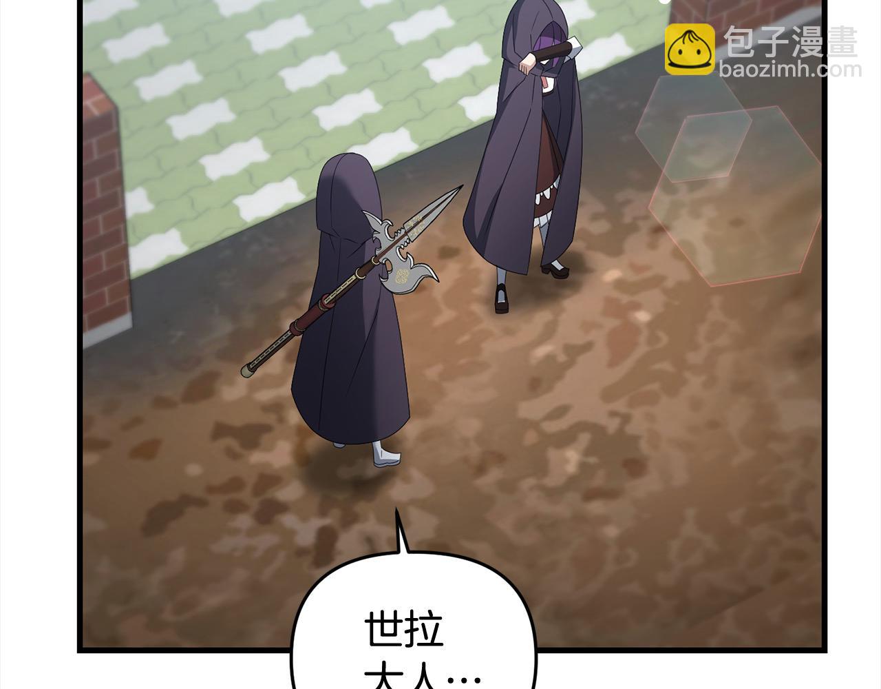 第105话 被世人遗忘的英雄180