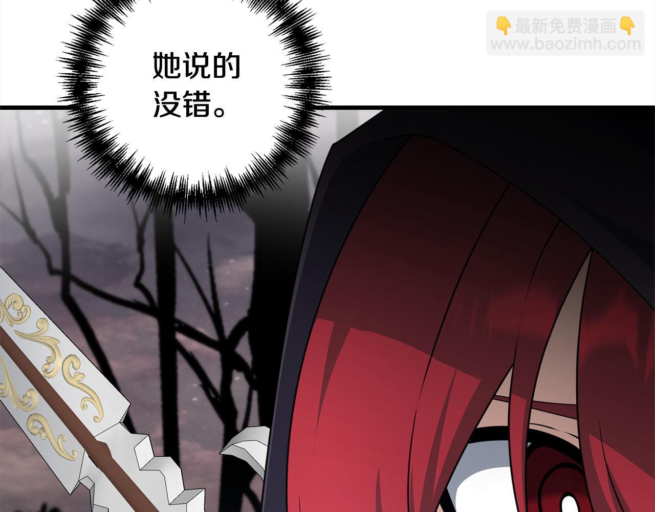 第105话 被世人遗忘的英雄182