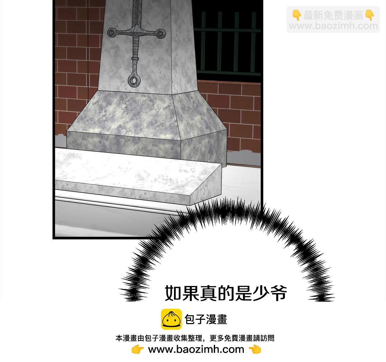 第105话 被世人遗忘的英雄185