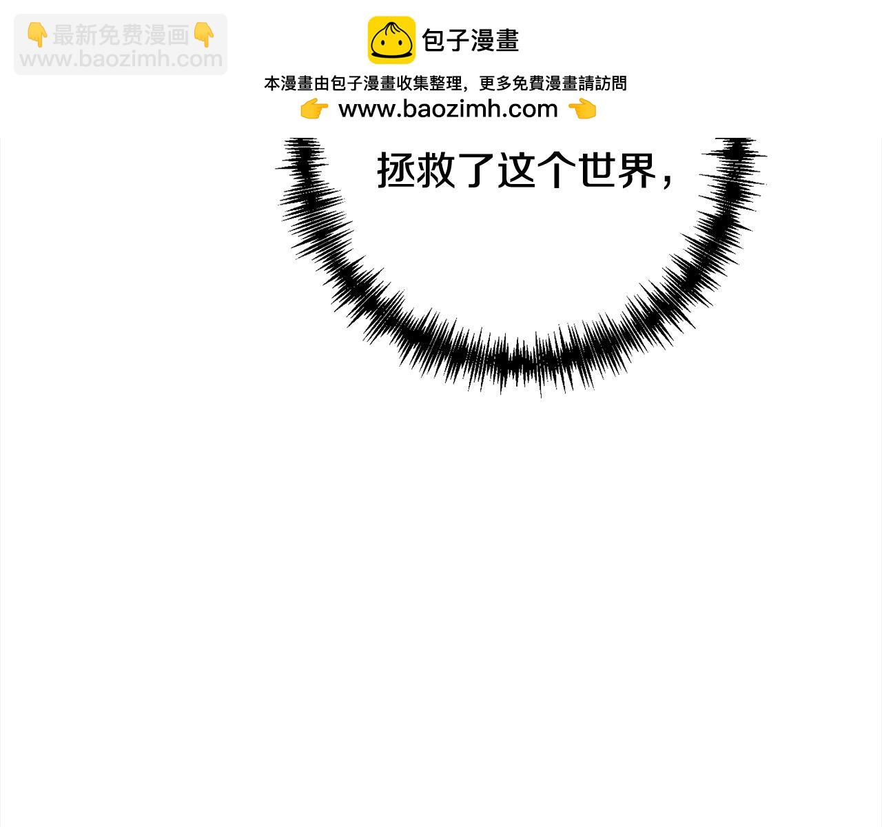 第105话 被世人遗忘的英雄186