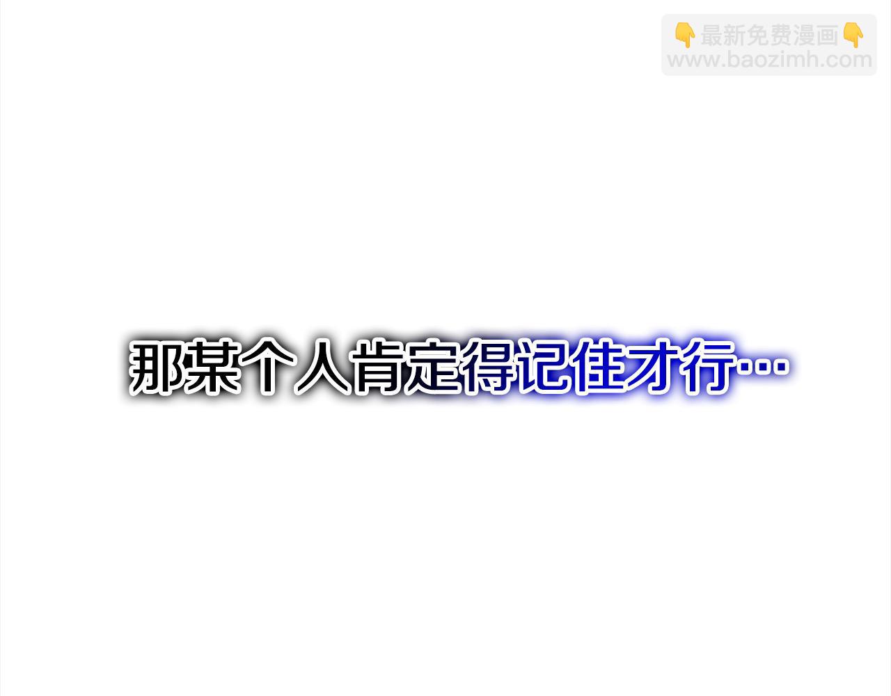第105话 被世人遗忘的英雄187