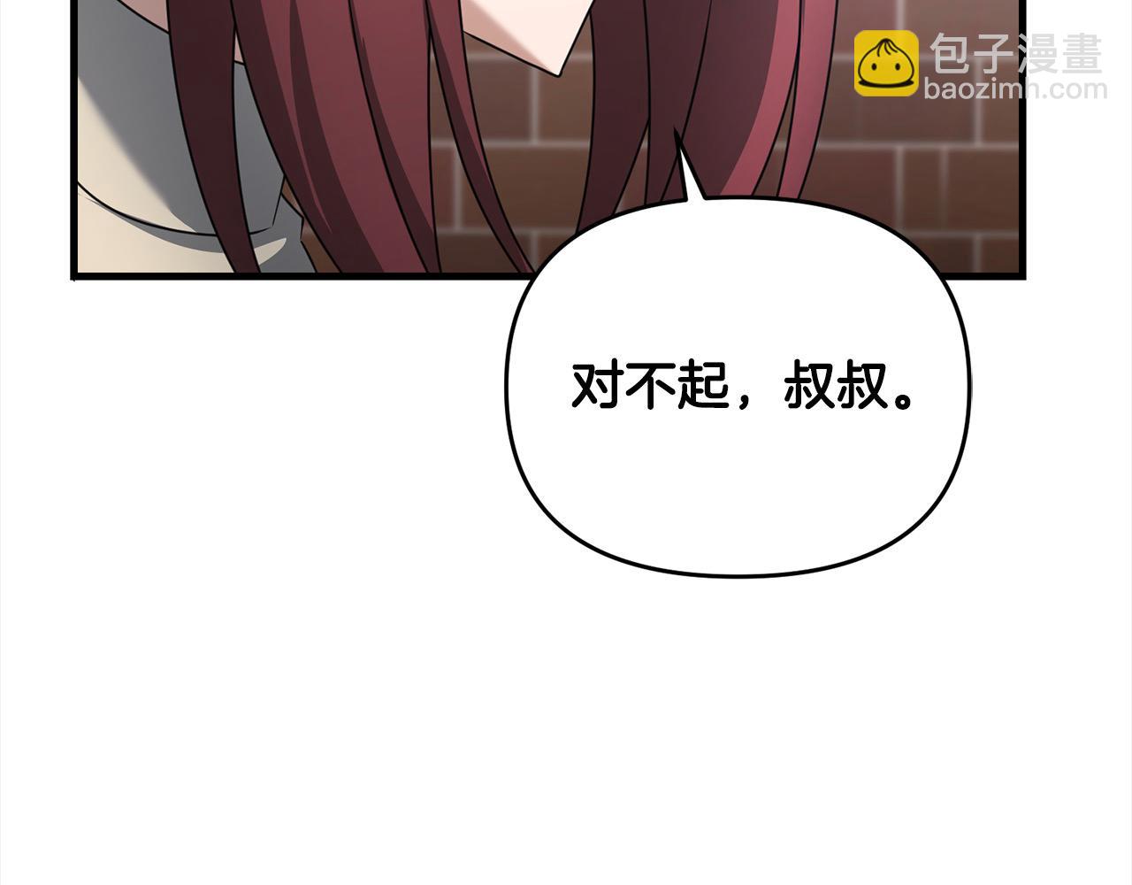 第105话 被世人遗忘的英雄197