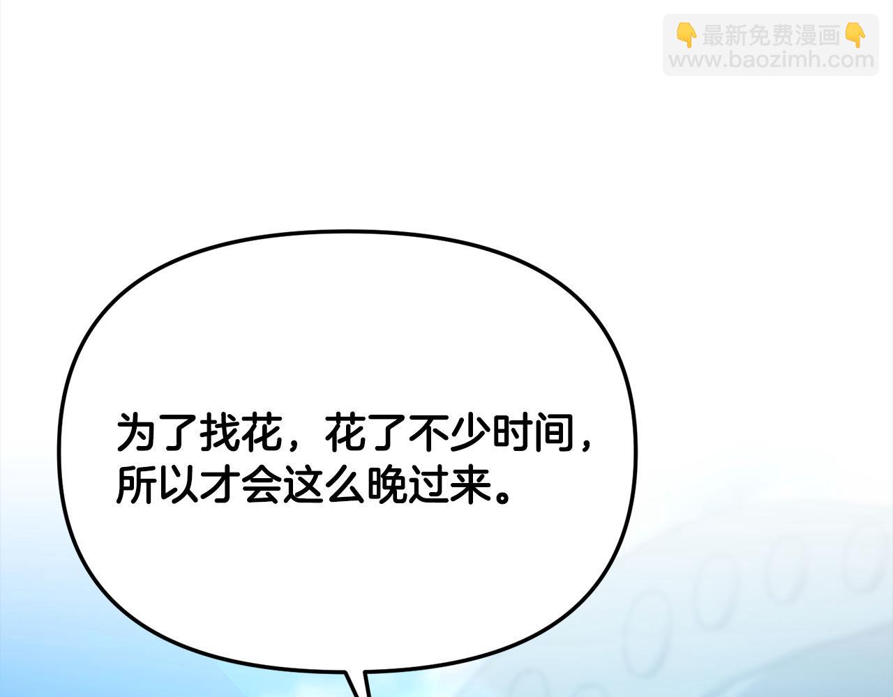 第105话 被世人遗忘的英雄198