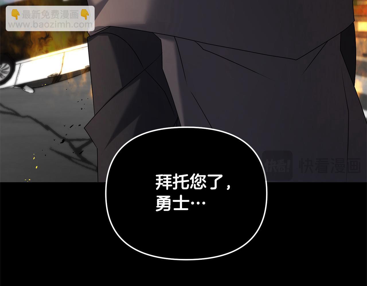 第105话 被世人遗忘的英雄207