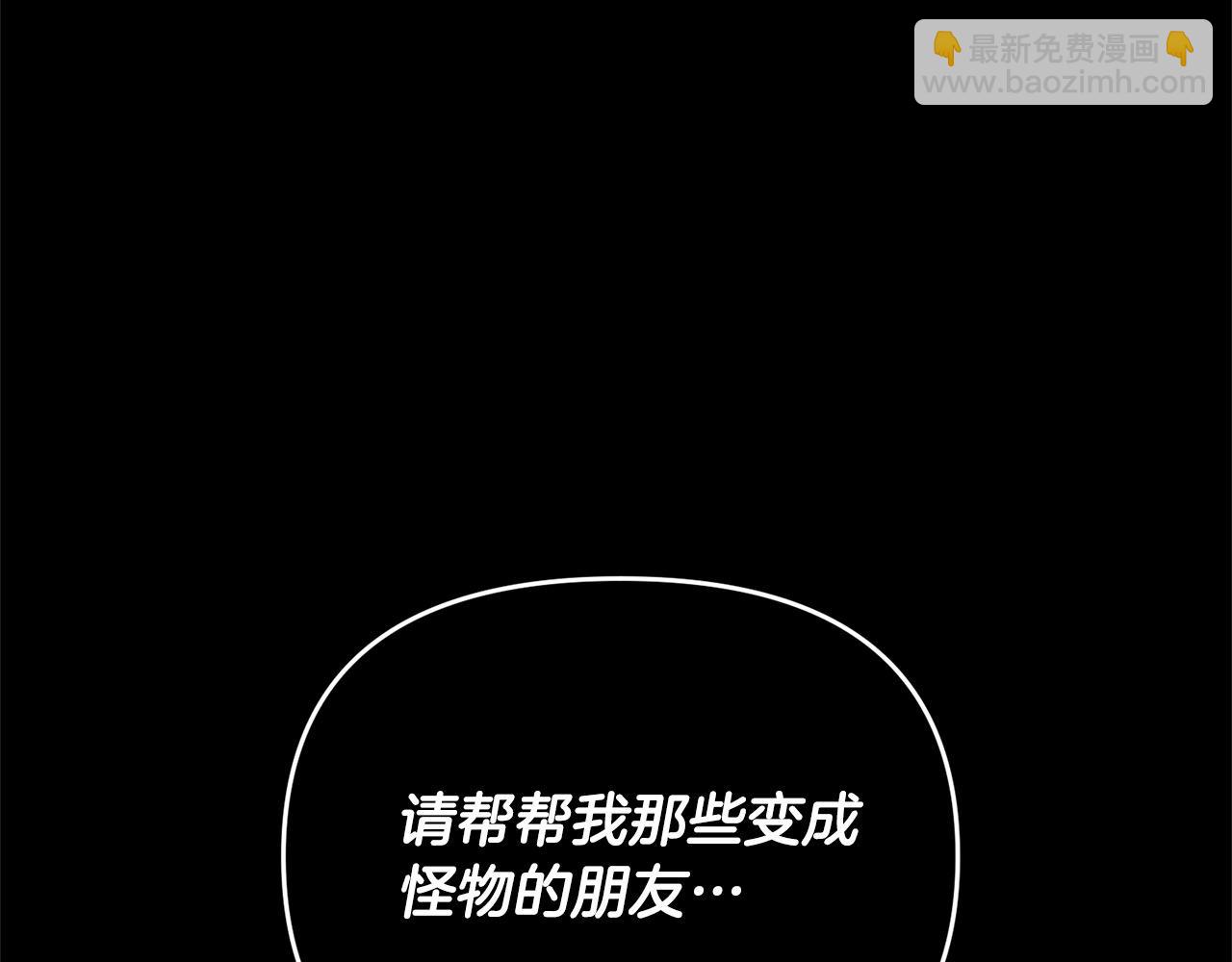 第105话 被世人遗忘的英雄208