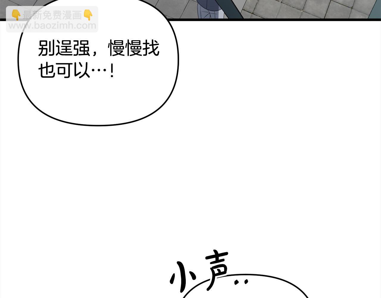 第105话 被世人遗忘的英雄21