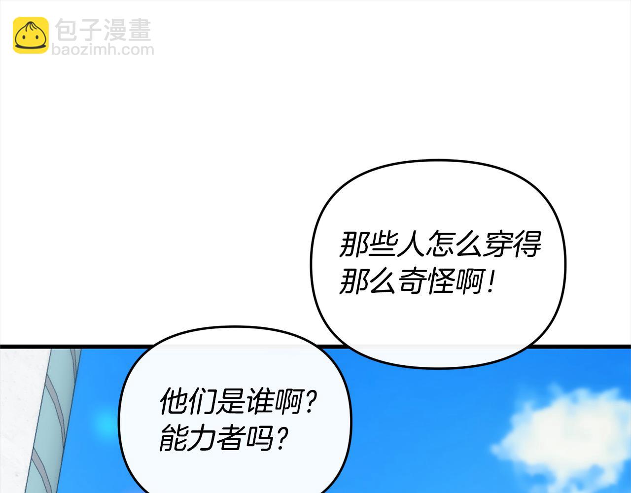 第105话 被世人遗忘的英雄23