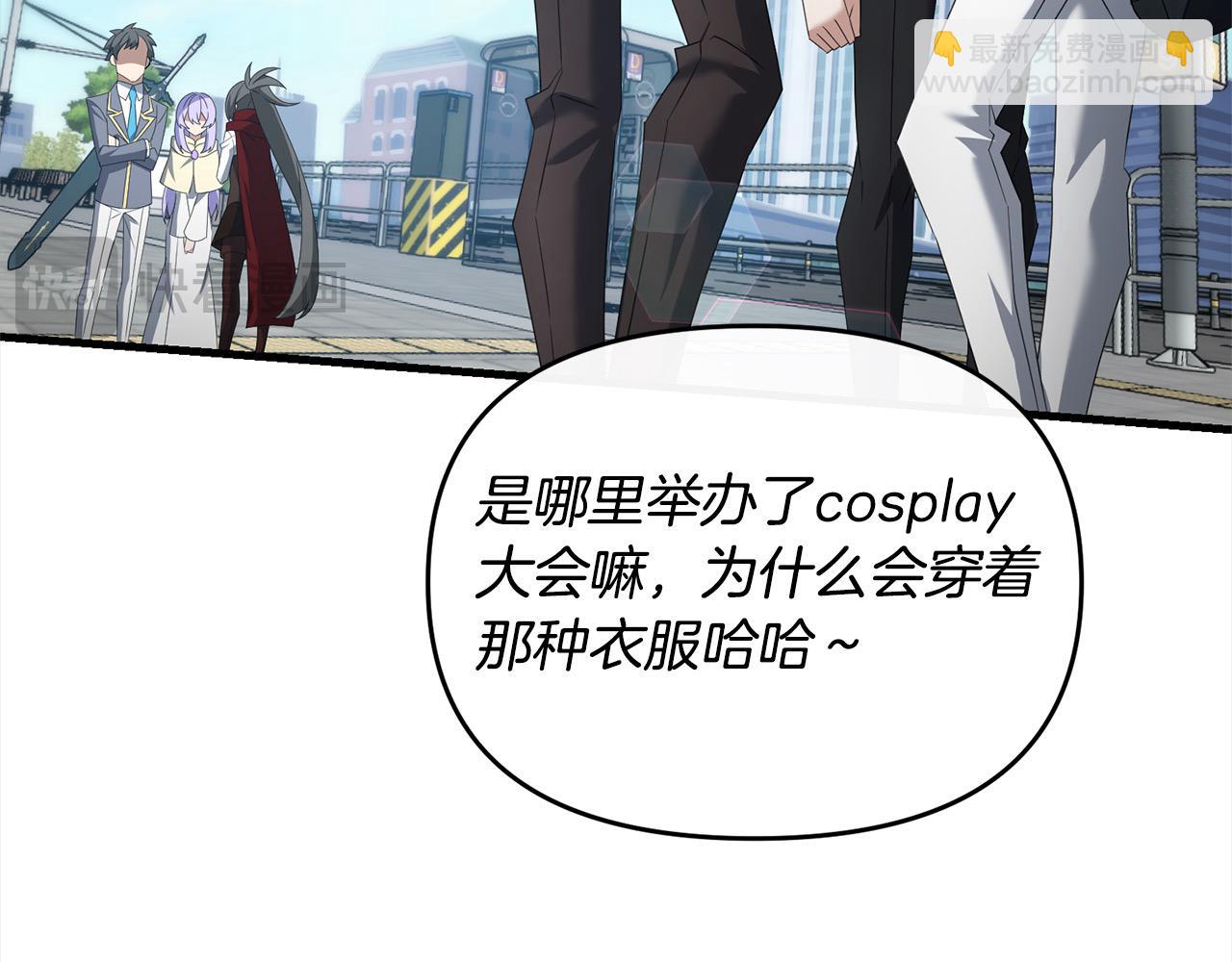 第105话 被世人遗忘的英雄25