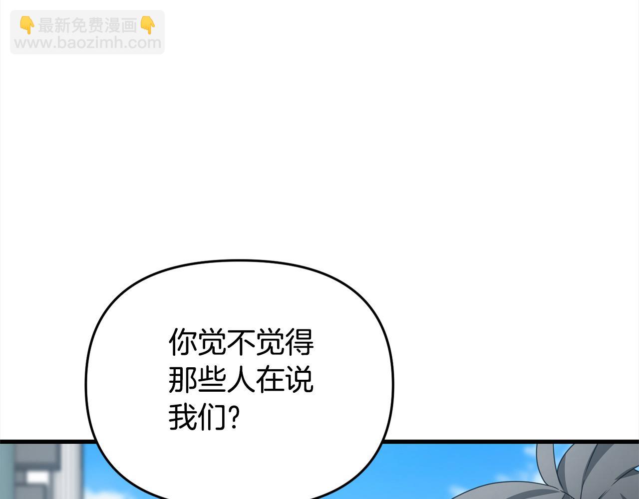第105话 被世人遗忘的英雄26