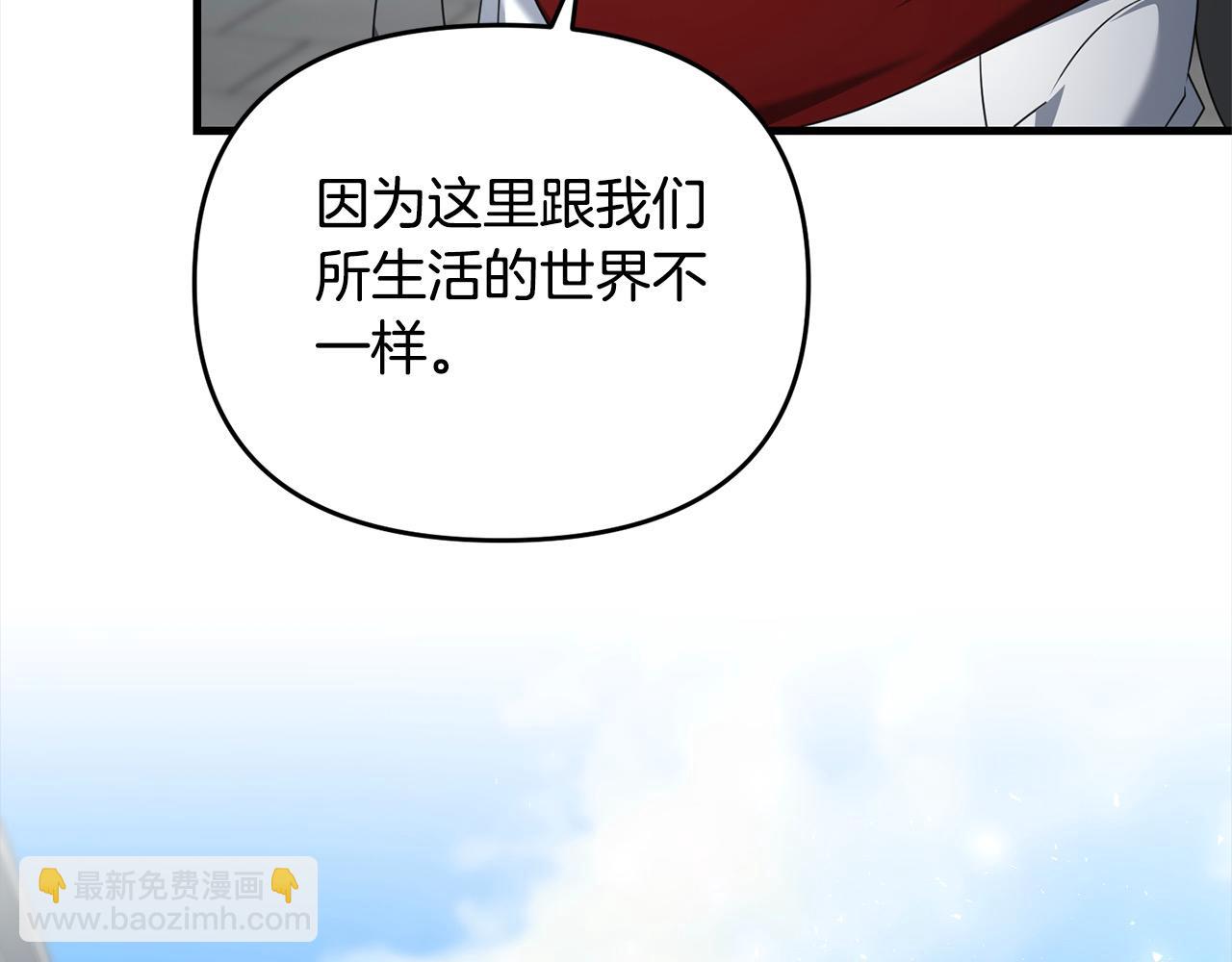 第105话 被世人遗忘的英雄33