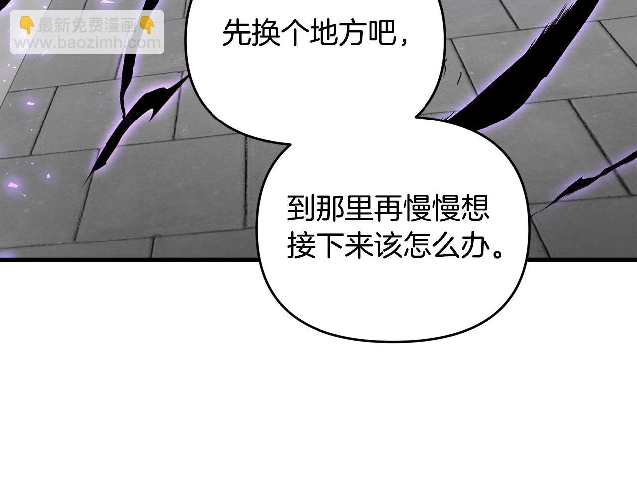 第105话 被世人遗忘的英雄36