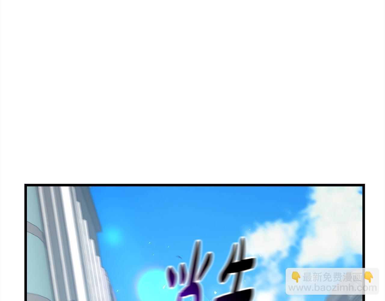 第105话 被世人遗忘的英雄37