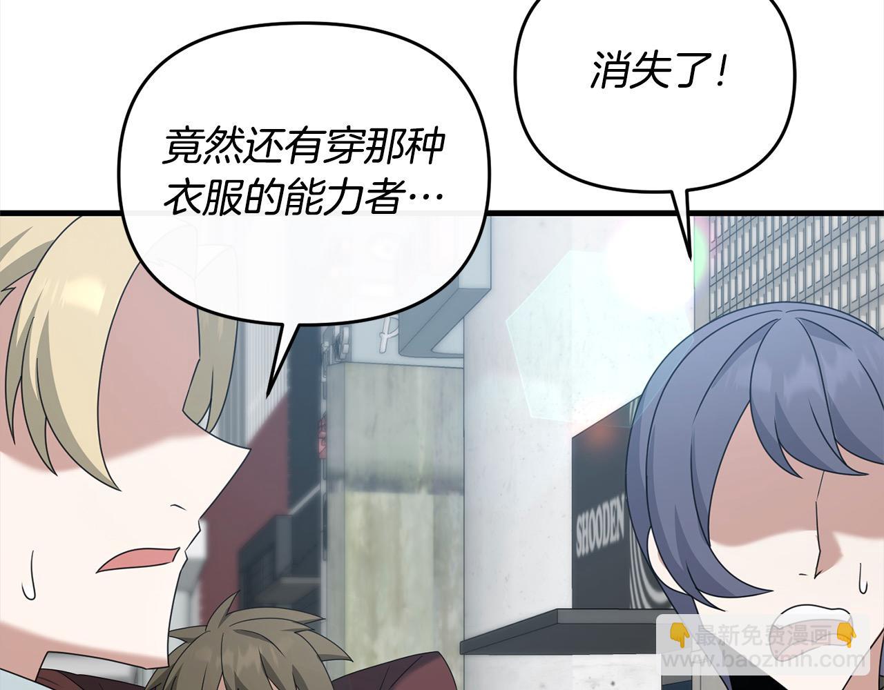 第105话 被世人遗忘的英雄40