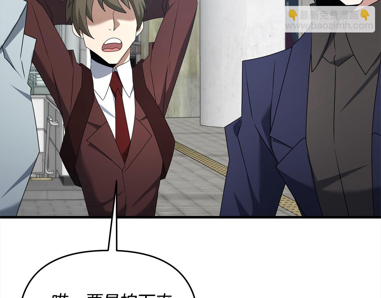 第105话 被世人遗忘的英雄41