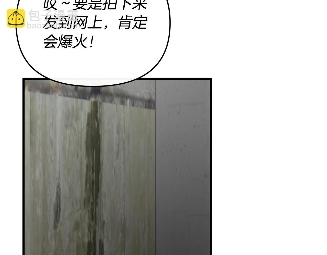 第105话 被世人遗忘的英雄42