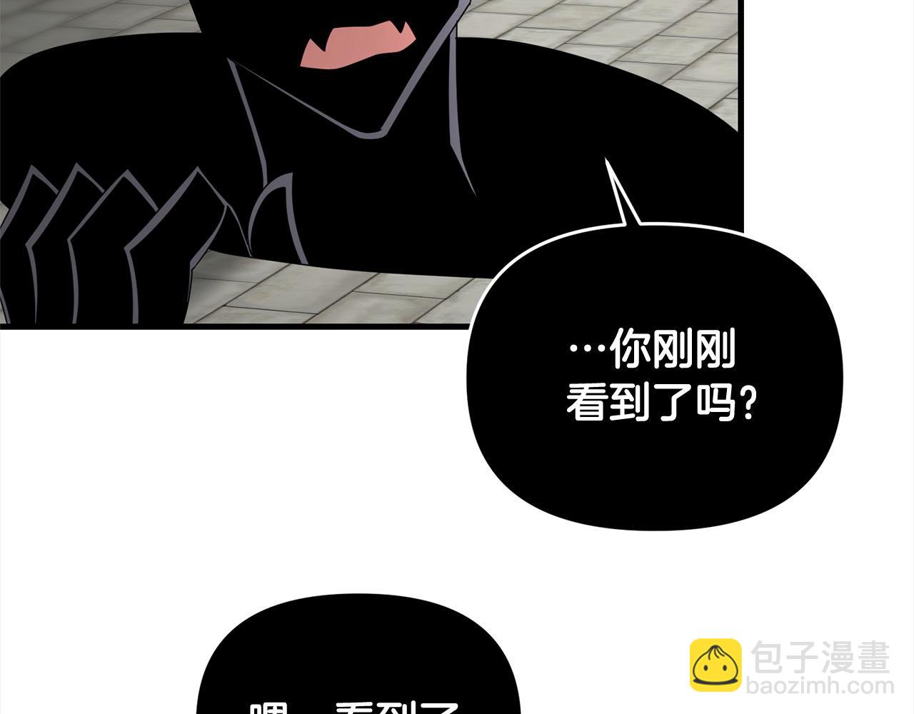 第105话 被世人遗忘的英雄45