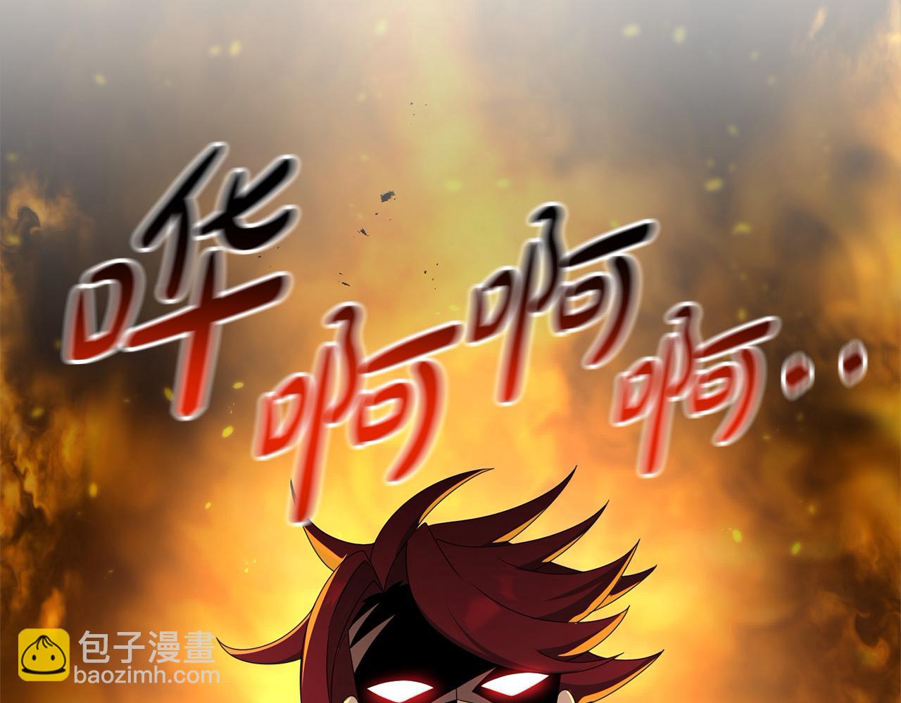 第105话 被世人遗忘的英雄57