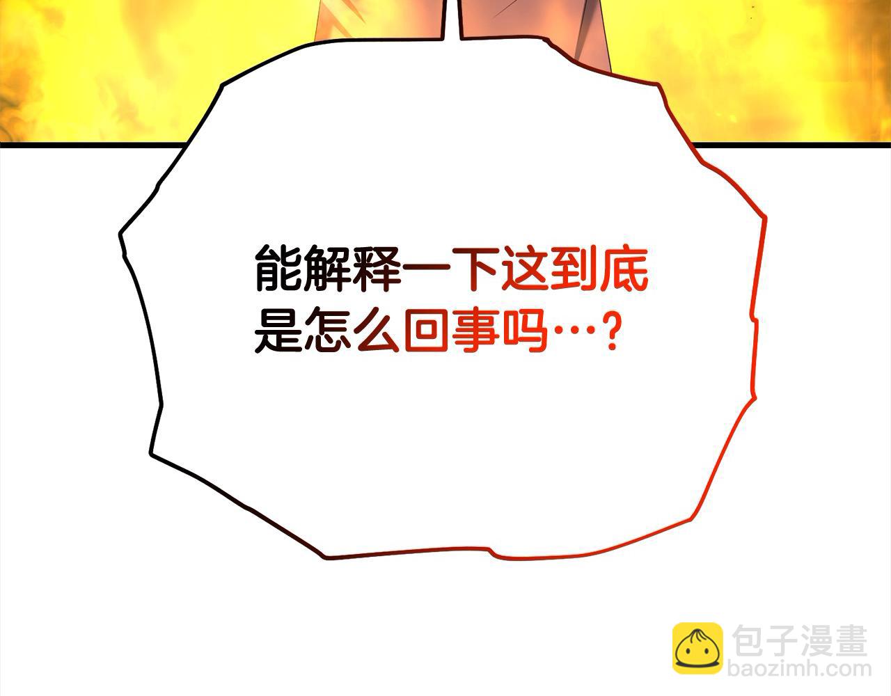 第105话 被世人遗忘的英雄59