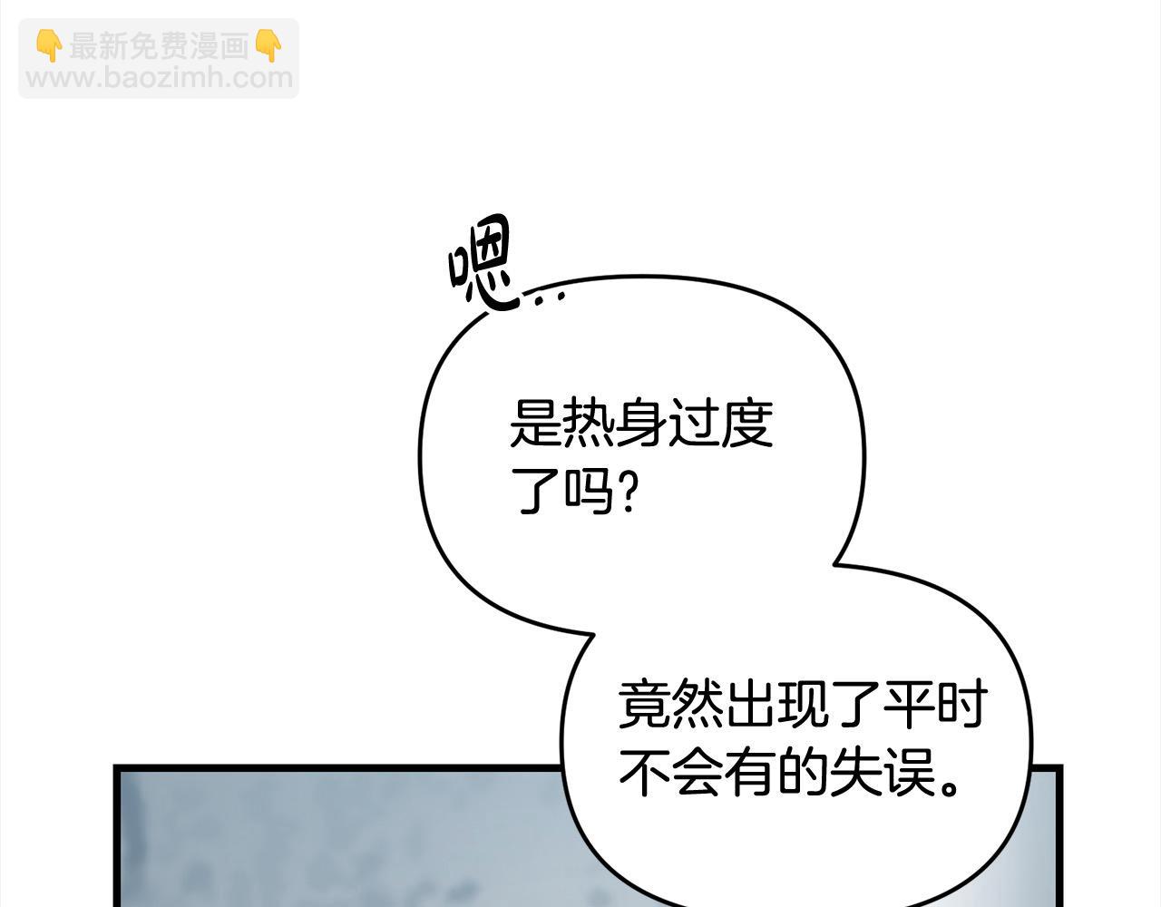 第105话 被世人遗忘的英雄61
