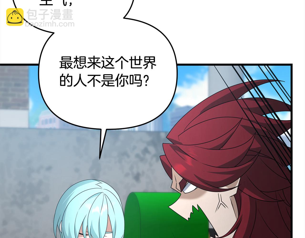 第105话 被世人遗忘的英雄68