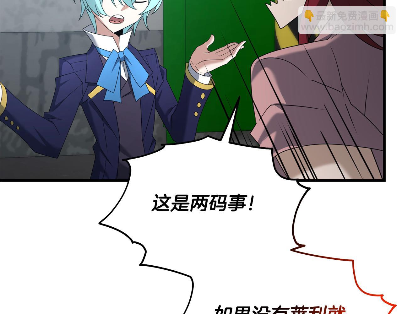 第105话 被世人遗忘的英雄69