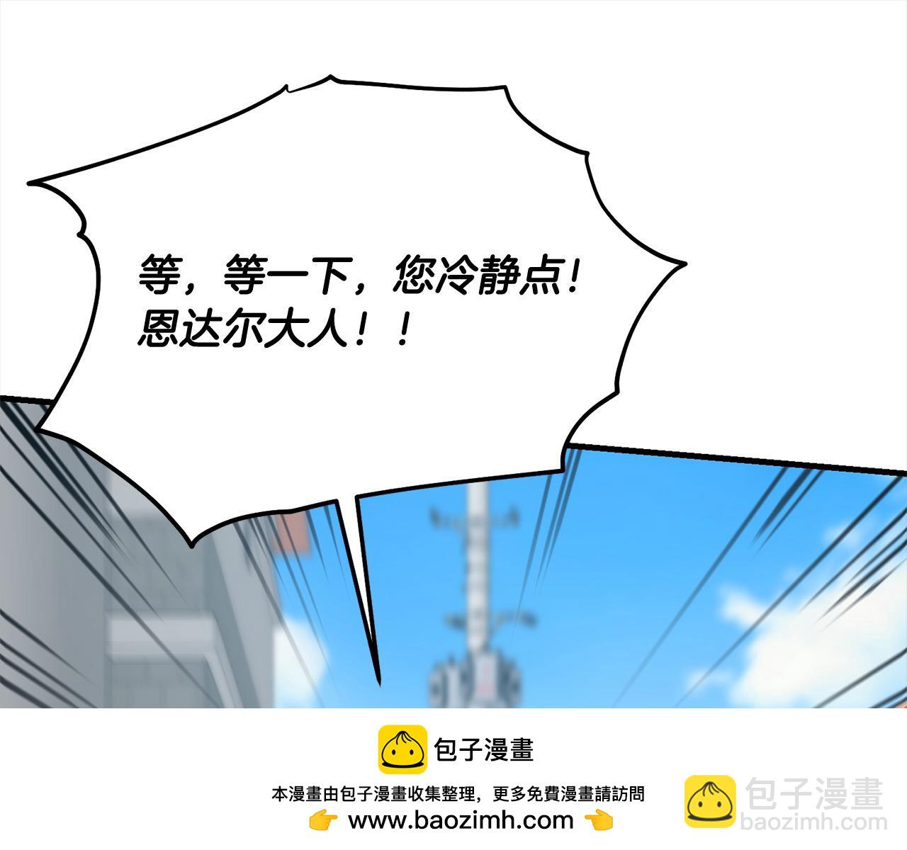 第105话 被世人遗忘的英雄72