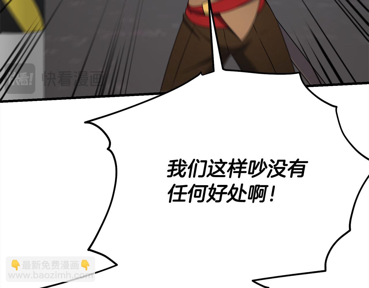 第105话 被世人遗忘的英雄74