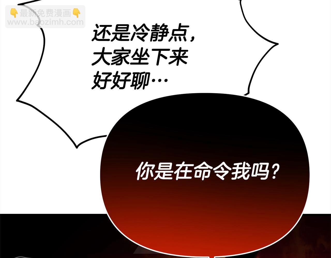 第105话 被世人遗忘的英雄75