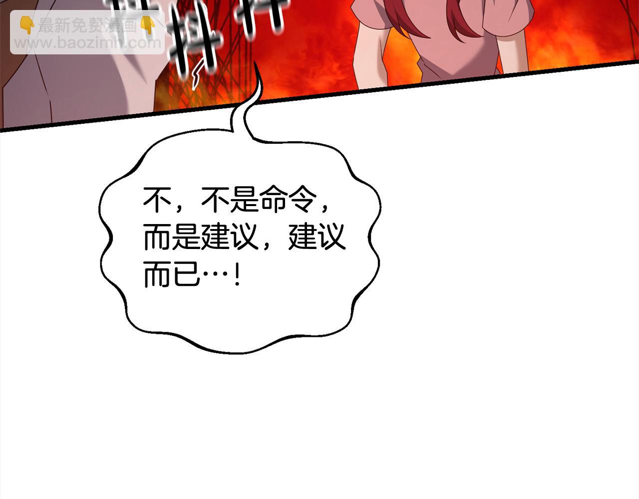 第105话 被世人遗忘的英雄77