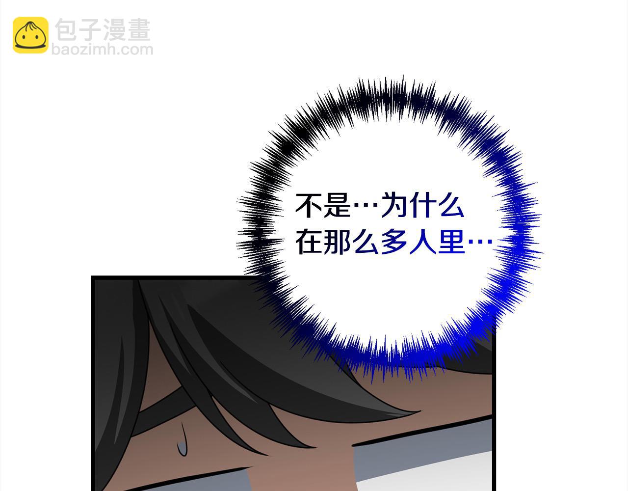 第105话 被世人遗忘的英雄78