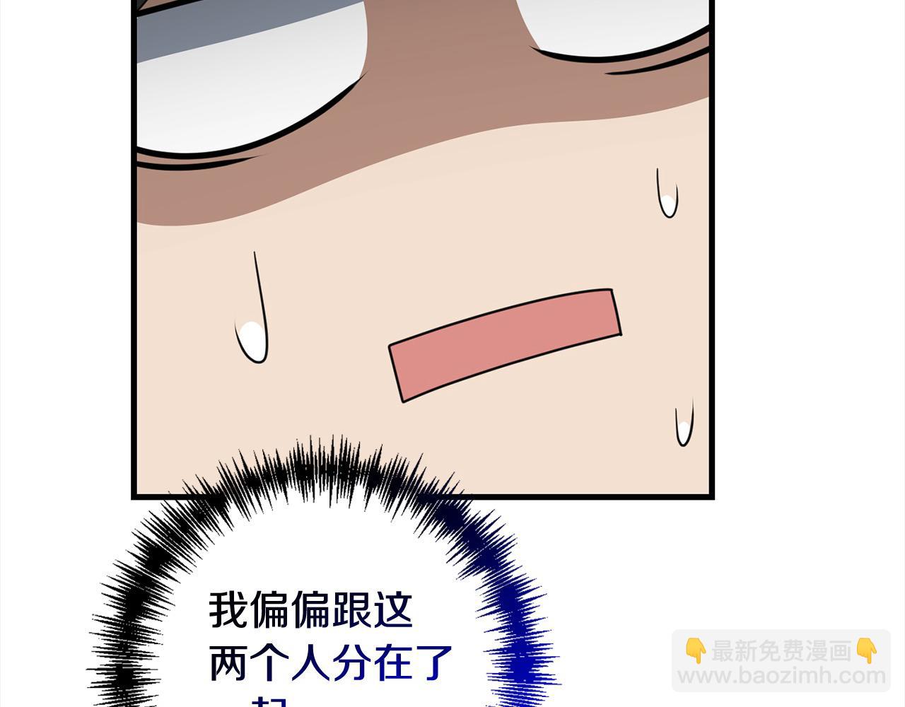 第105话 被世人遗忘的英雄79