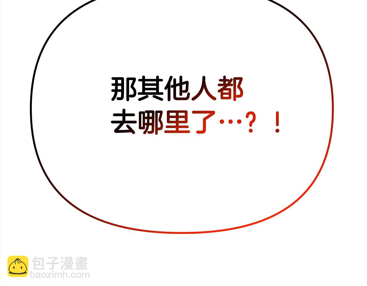 第105话 被世人遗忘的英雄8