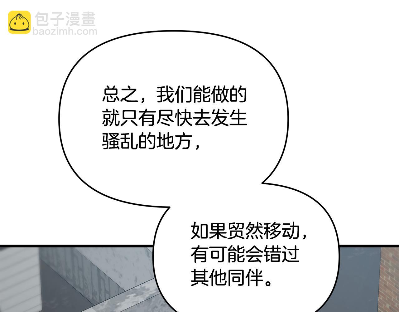 第105话 被世人遗忘的英雄81