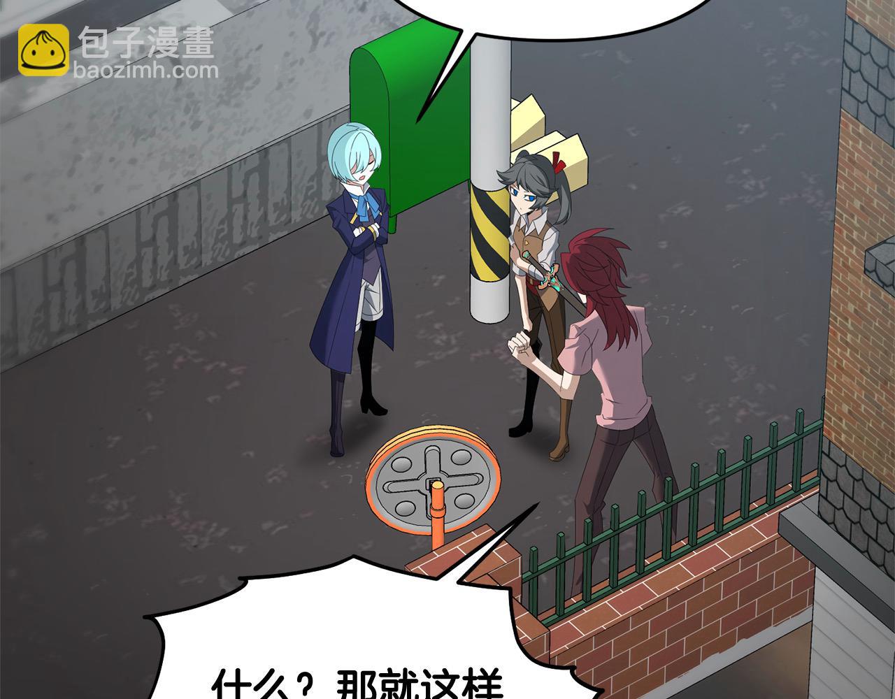 第105话 被世人遗忘的英雄82