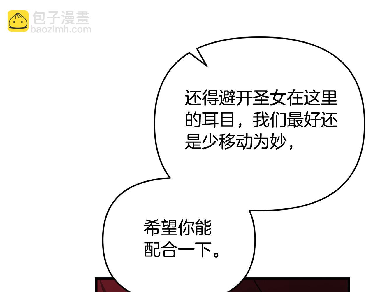 第105话 被世人遗忘的英雄84