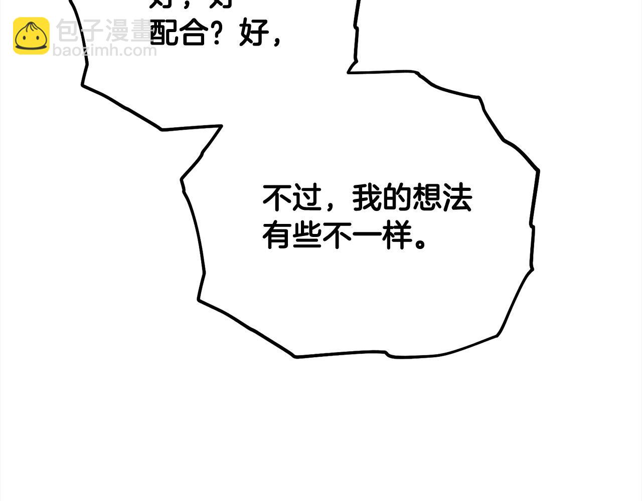 第105话 被世人遗忘的英雄87