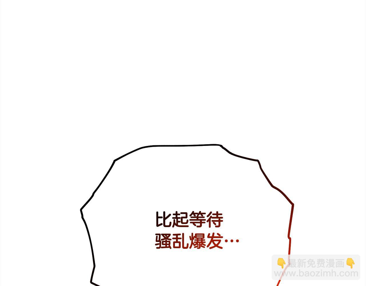 第105话 被世人遗忘的英雄88