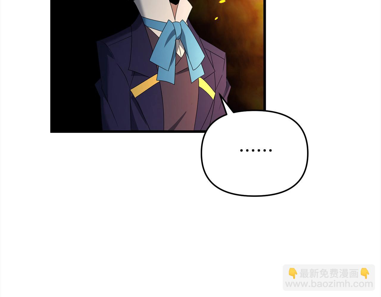 第105话 被世人遗忘的英雄95