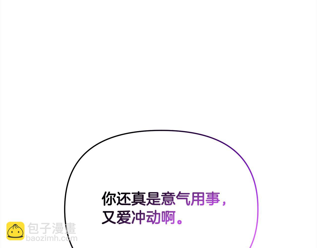 第105话 被世人遗忘的英雄96