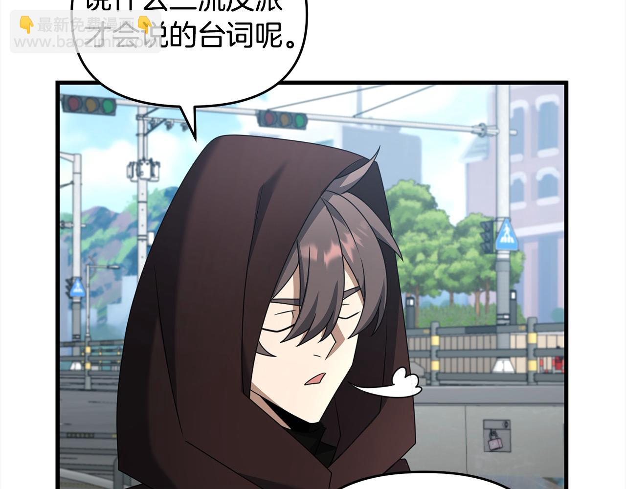第106话 教训110
