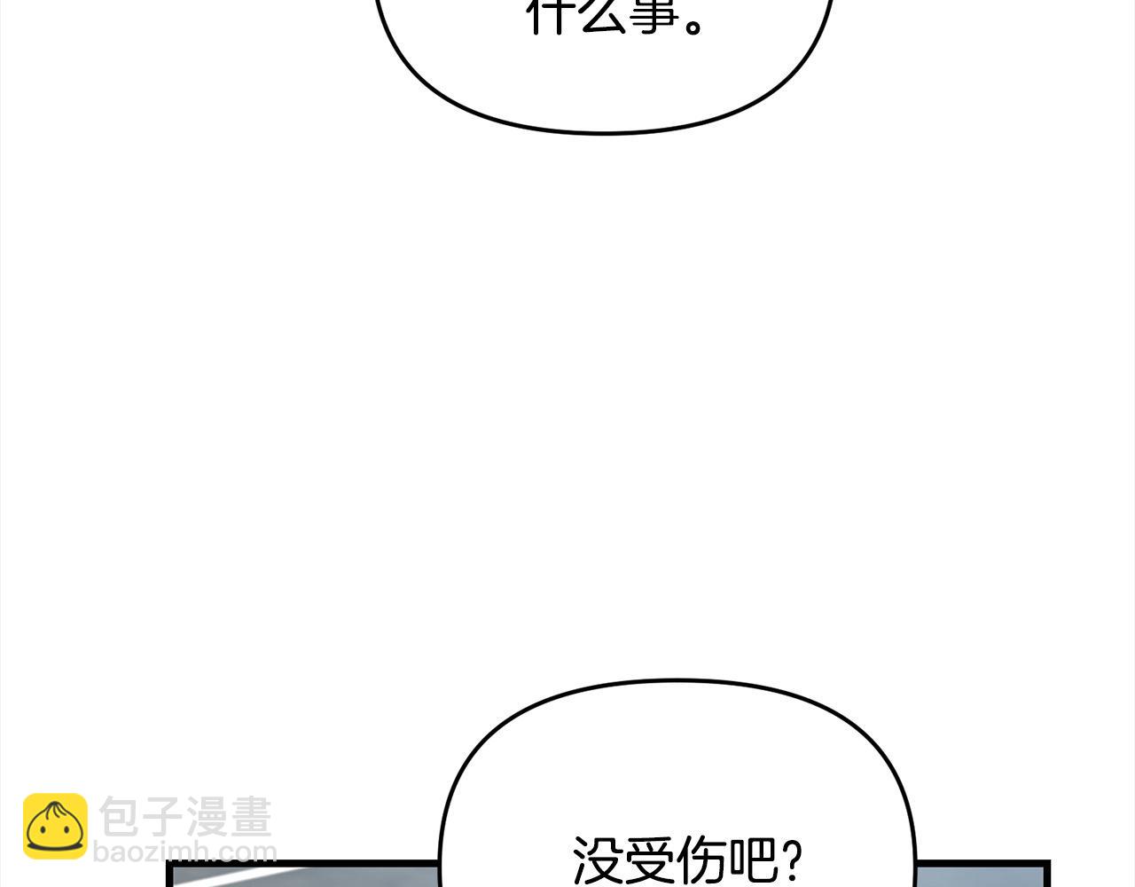 第106话 教训114