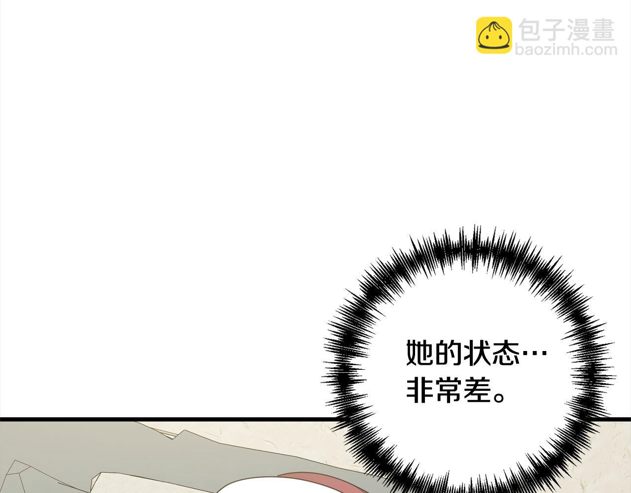 第106话 教训179