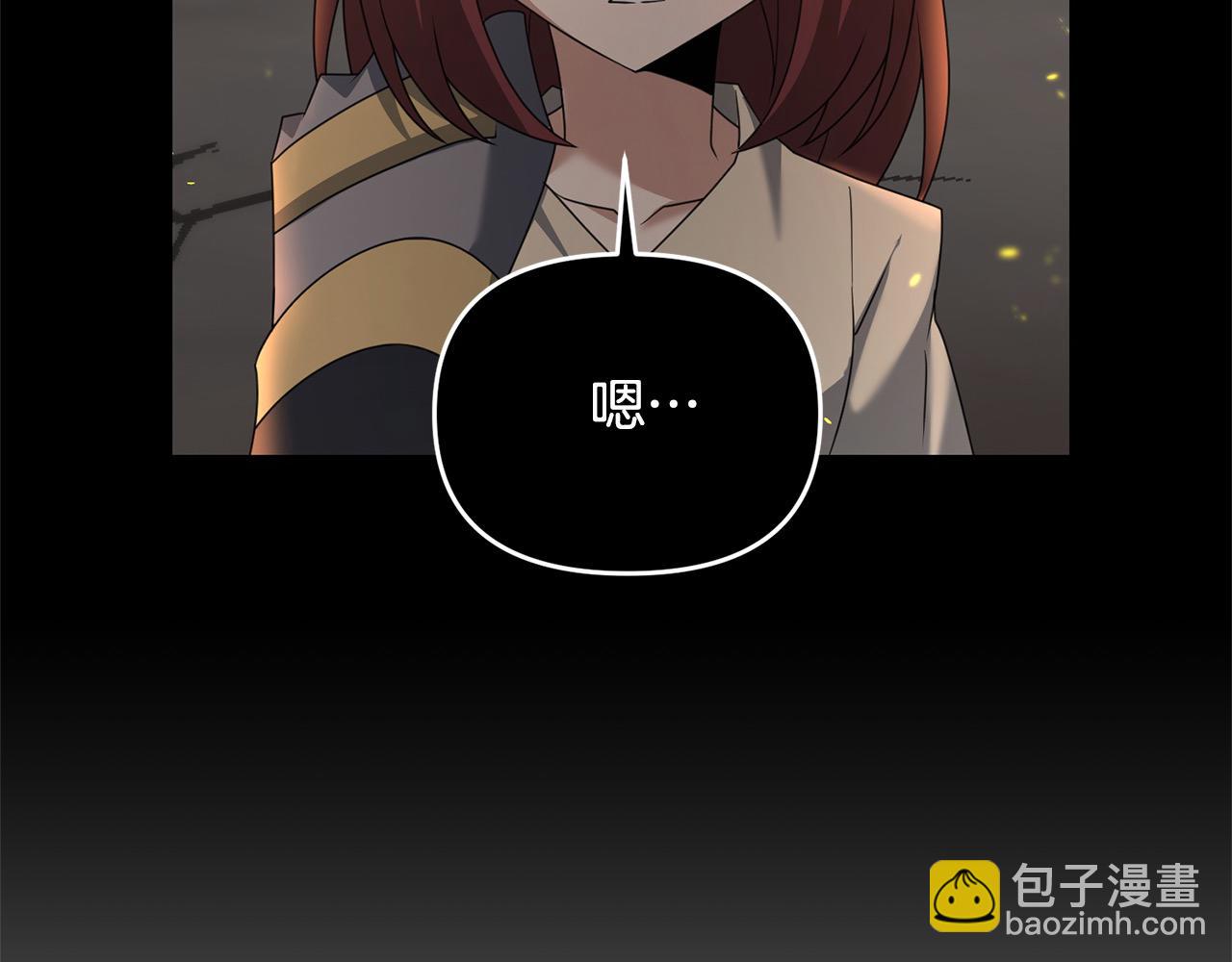 第106话 教训200