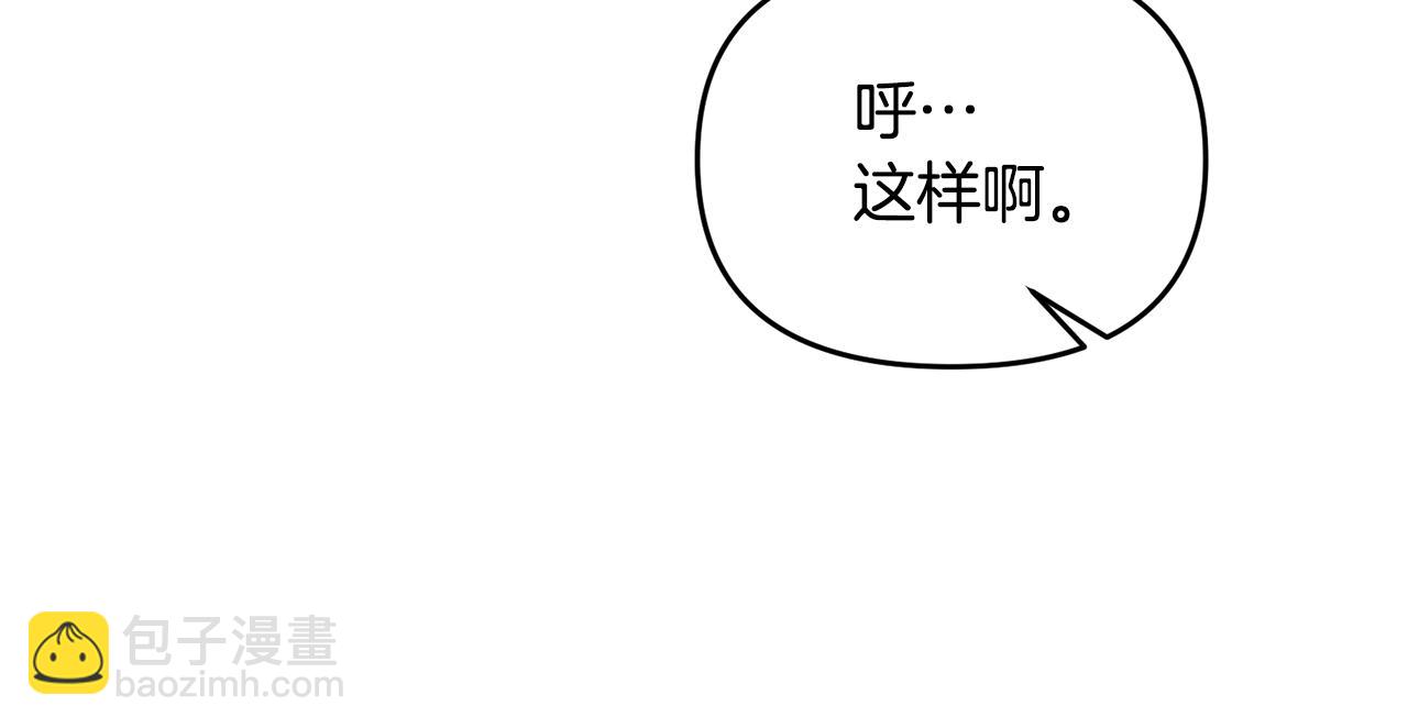 第111话 杀人魔10