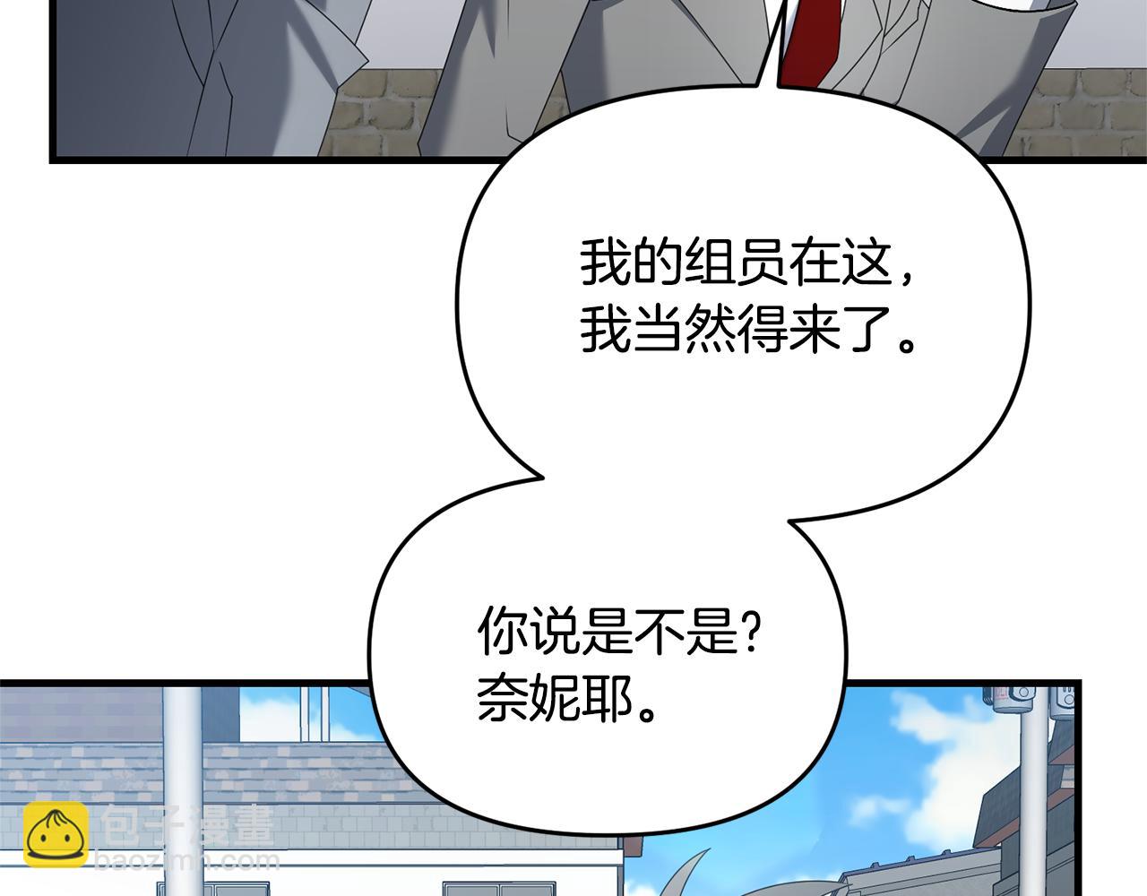 第112话 将你们碎尸万段101
